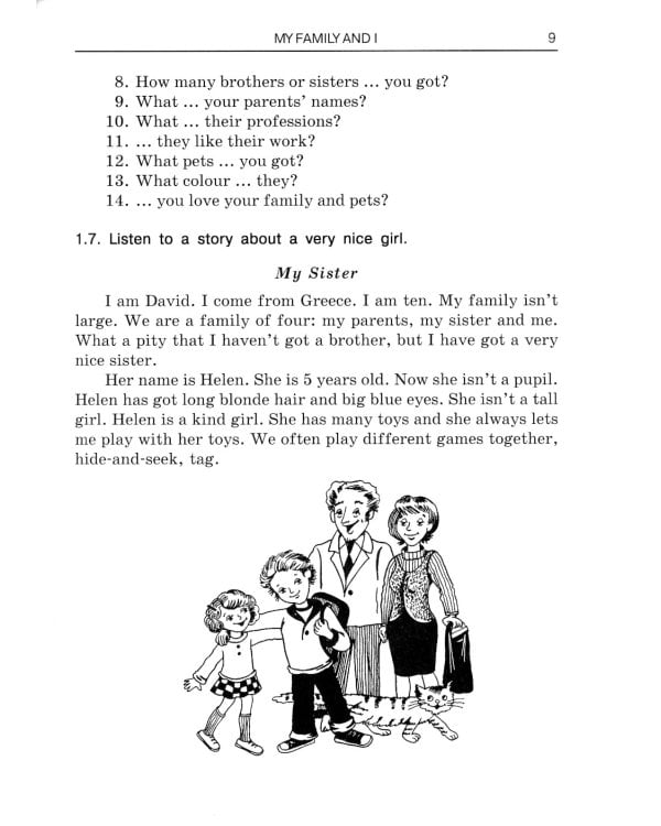 Мои первые темы по английскому языку