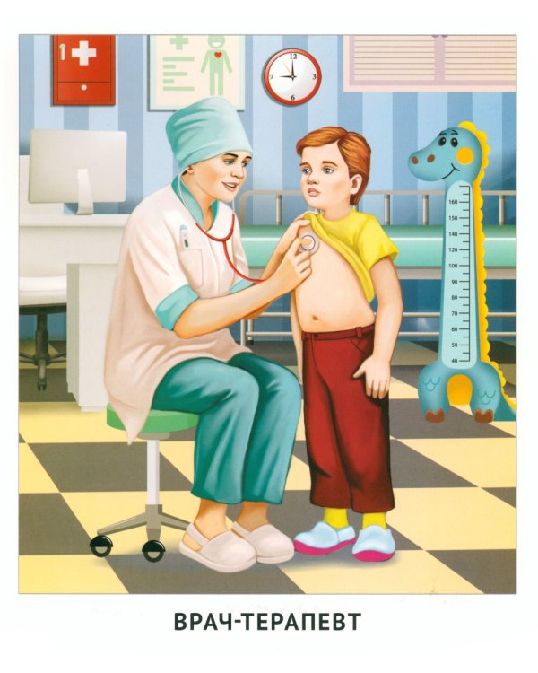 Кто работает в больнице (12 картинок + 20 разрезных карточек): Учебно-методическое пособие