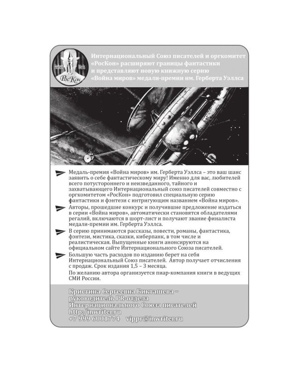 Любопытный воробей и кот Тимофей