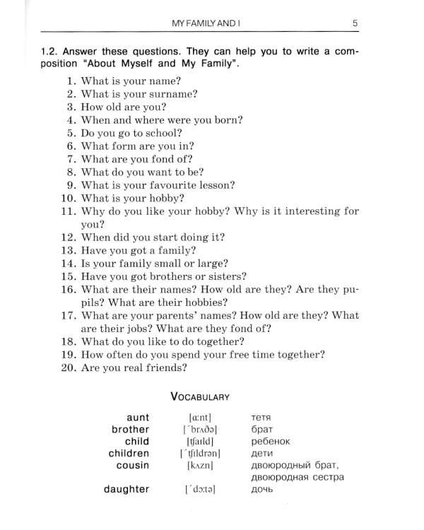 Мои первые темы по английскому языку