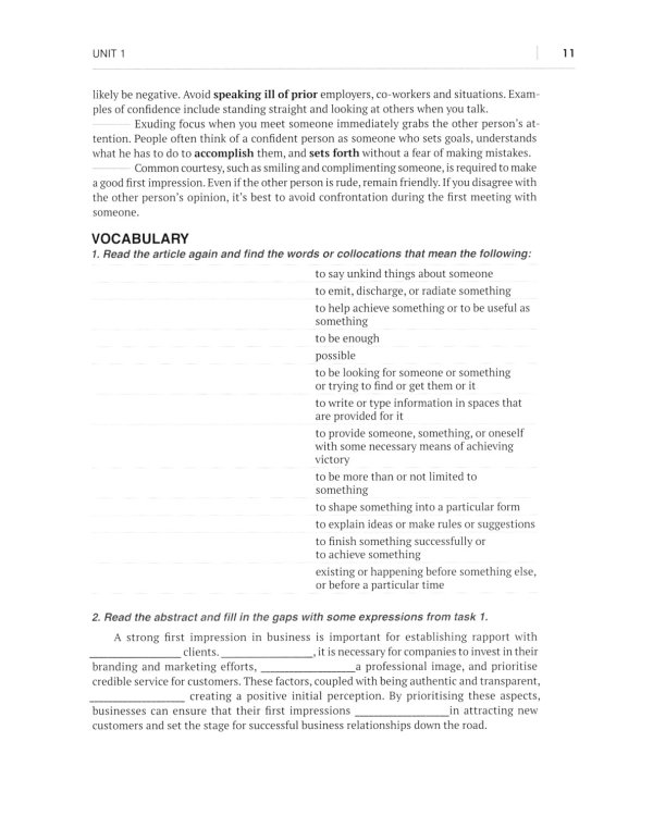 Английский язык. PR and Business. A Beginner s Guide. Учебное пособие. Уровень В1+/В2