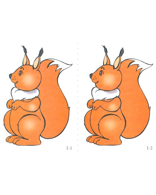 Математические ступеньки 3-4 лет №1 (комплект из 3-х книг)