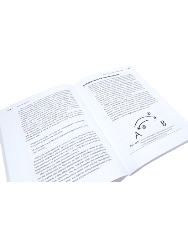 Agile life: Как вывести жизнь на новую орбиту, используя методы agile-планирования; Agile-менеджмент: Лидерство и управление командами (комплект)