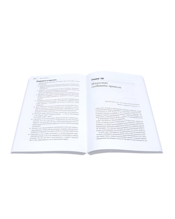 Agile life: Как вывести жизнь на новую орбиту, используя методы agile-планирования; Agile-менеджмент: Лидерство и управление командами (комплект)