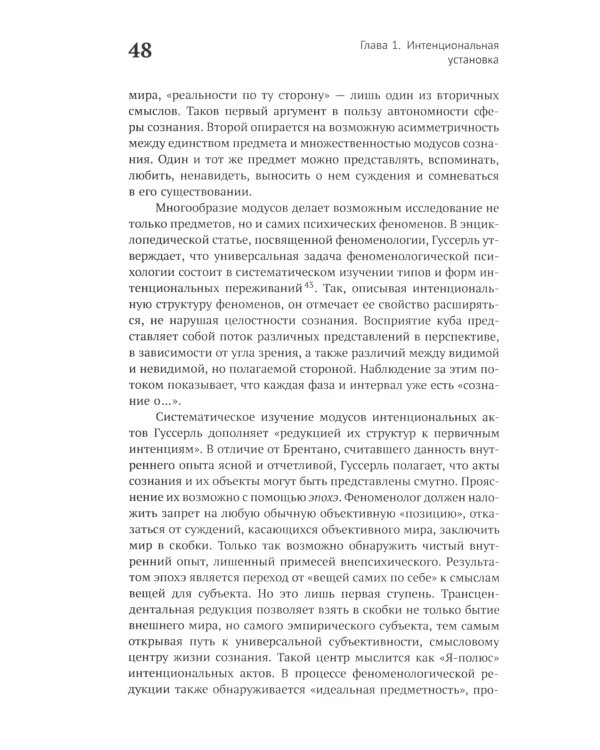 Бостонский зомби: Д. Деннет и его теория сознания