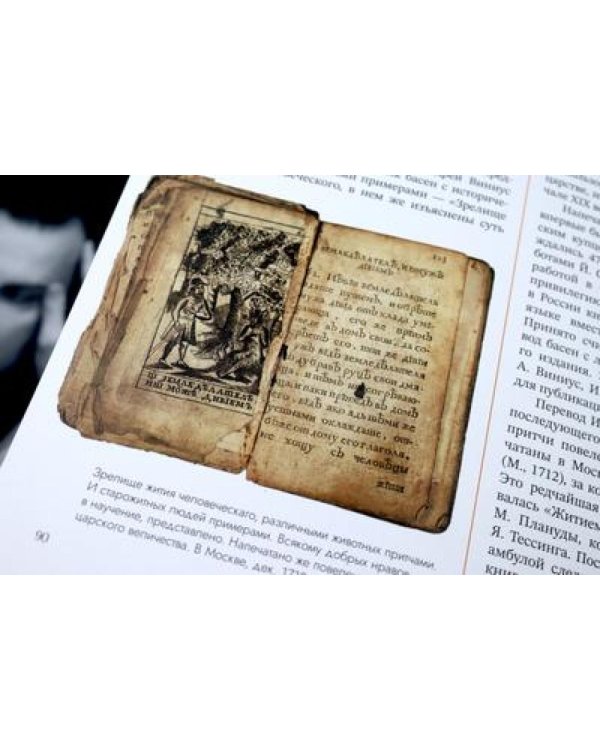 Журнал "Наше наследие" №1-3 (комплект из 3-х журналов)