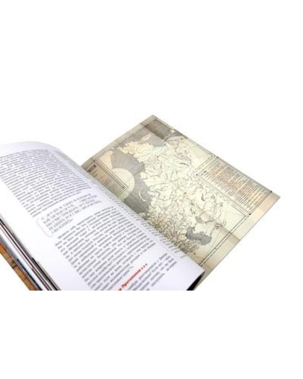 Журнал "Наше наследие" №1-3 (комплект из 3-х журналов)