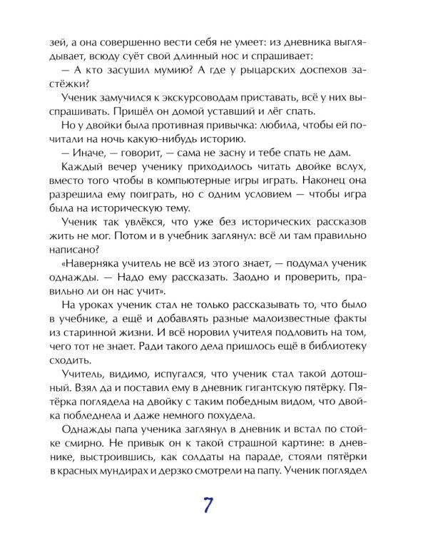 Вот и хорошо!