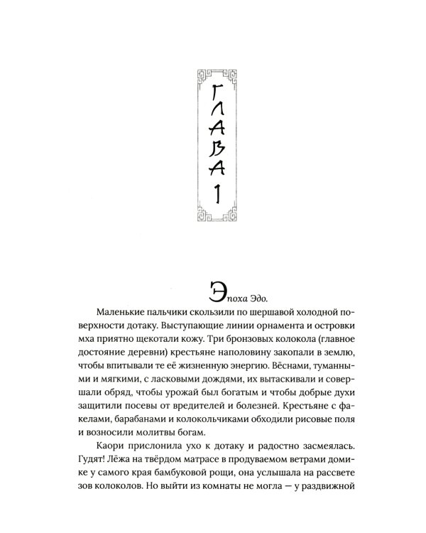 Горный весенний ветер