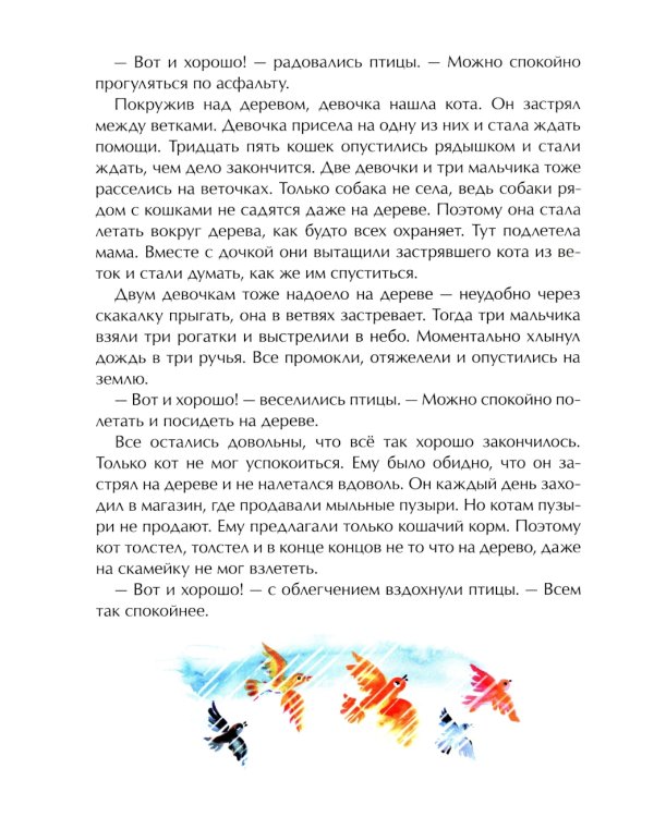 Вот и хорошо!