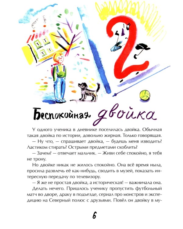 Вот и хорошо!