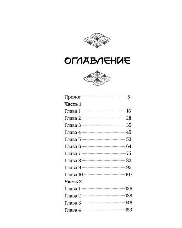 Горный весенний ветер