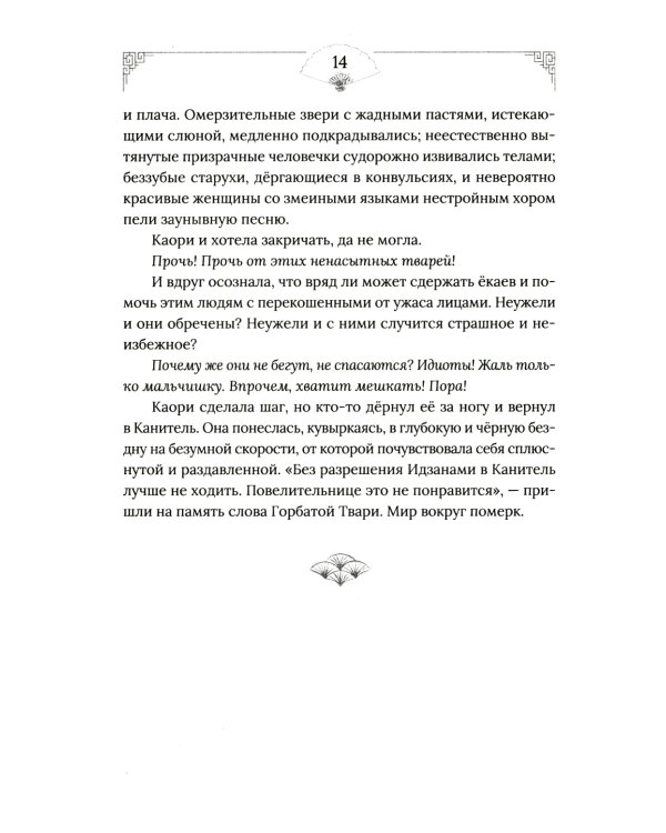 Горный весенний ветер