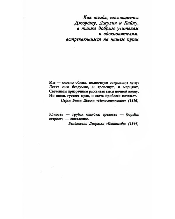 Расследования инспектора Корравана (комплект из 2-х книг, mini)