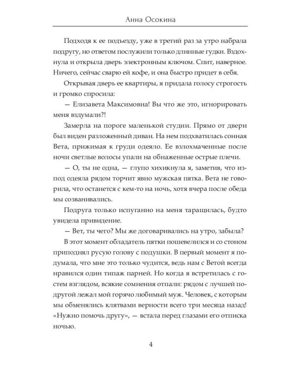 P.S. Я все еще тебя...