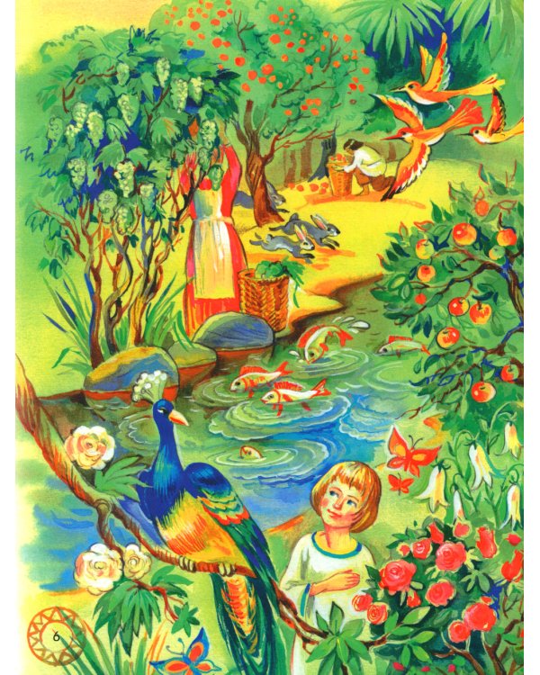 Житие святителя Николая для детей. С вопросами и заданиями. 2-е изд