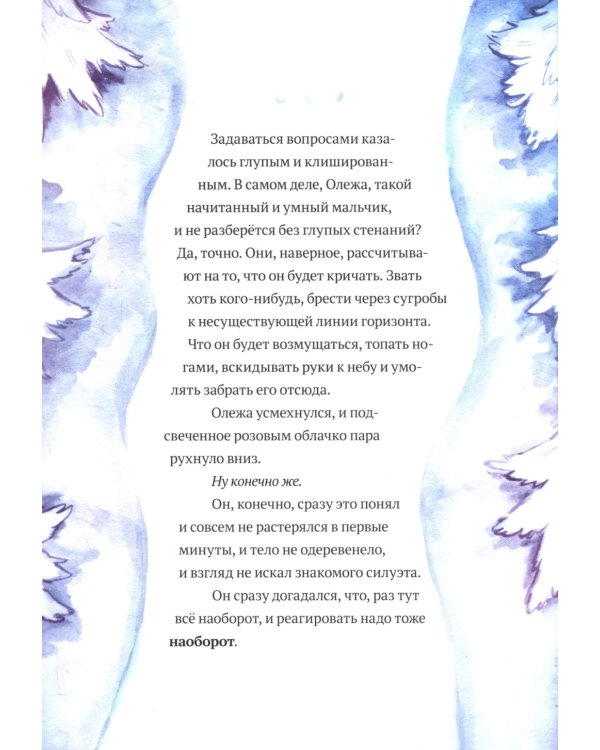 Дух моей общаги. Осколки