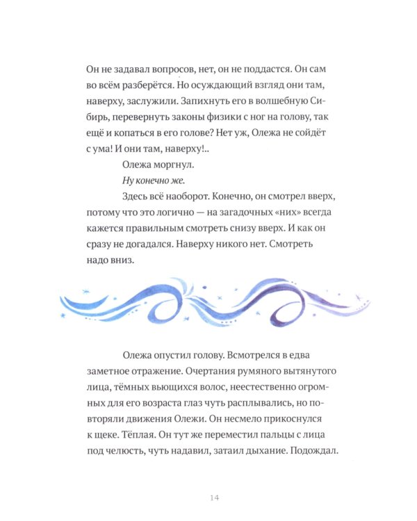 Дух моей общаги. Осколки