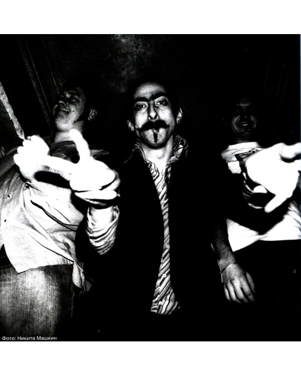 Delicatessen. Культовые коктейли + закуска