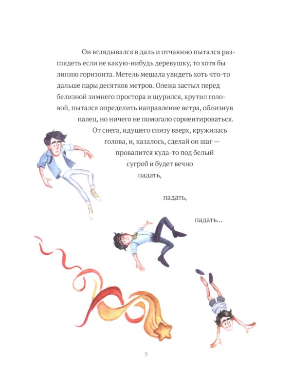 Дух моей общаги. Осколки