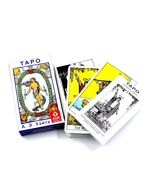 Таро Колода Уэйта ( руководство + карты)