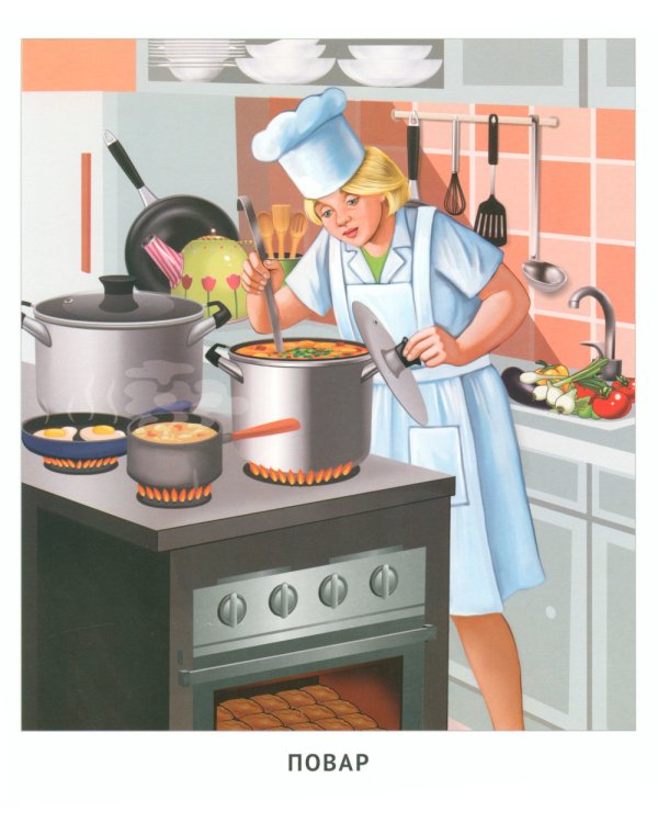 Кто работает в школе и детском саду (12 картинок + 20 разрезных карточек): Учебно-методическое пособие