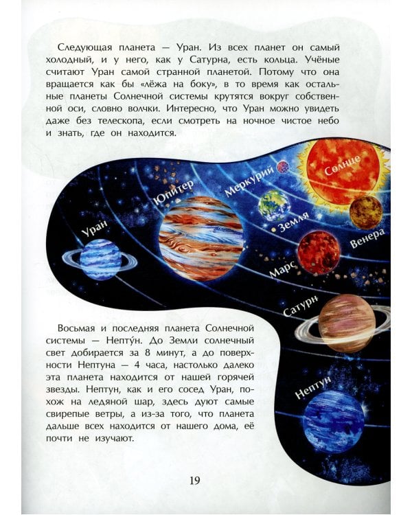 Большой взрыв. Вып. 228. 2-е изд