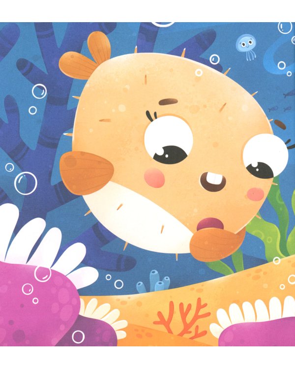 Рыбка-прилипка