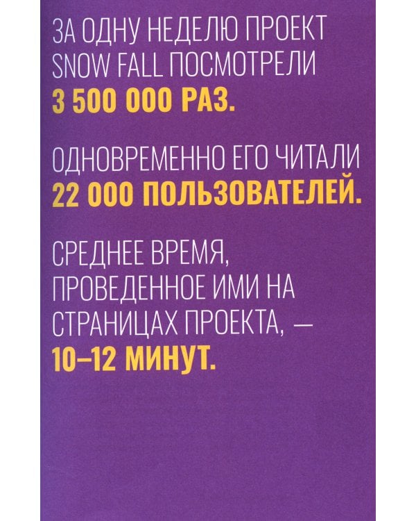 Научись уже делать картинки! «Учебник» маминой подруги, или Книга-презентация. Визуальные принципы мультимедиа для начинающих