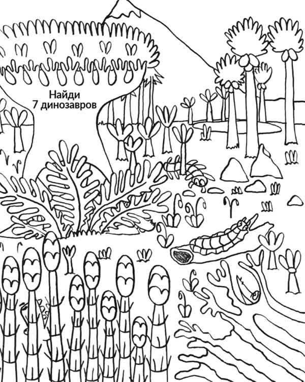 Что умеет игуанодон?: для младшего школьного возраста