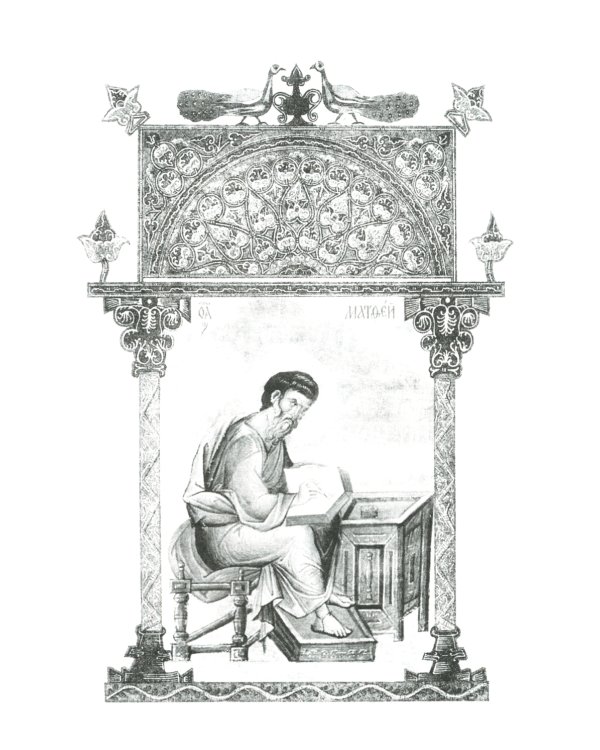 Новый Завет с выделенными словами Спасителя