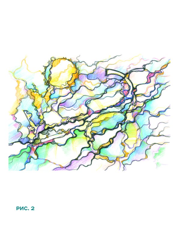 Нейрографика 1, 2 + Метамодерн (комплект из 3-х книг)