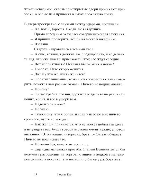 Солнечный цирк