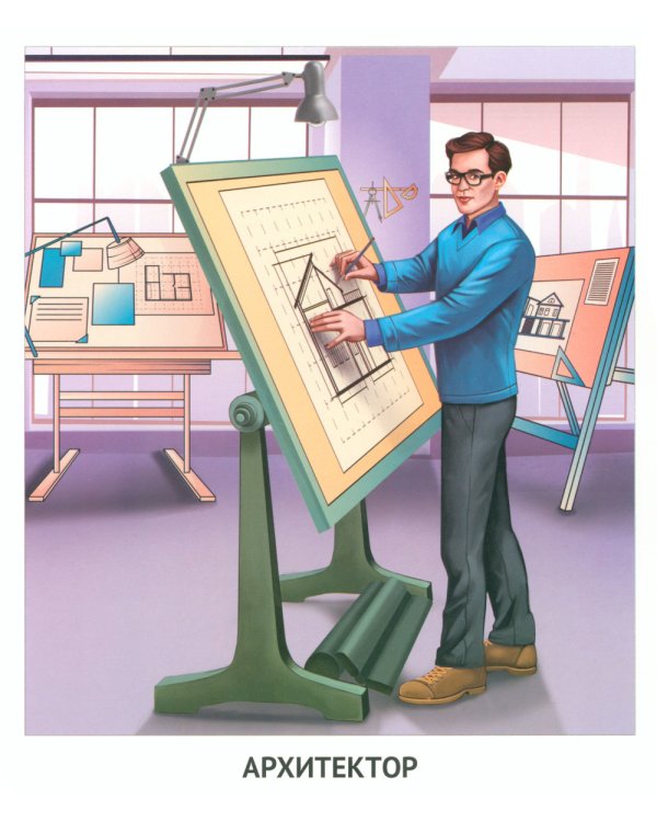 Кто работает на стройке (12 картинок + 20 разрезных карточек): Учебно-методическое пособие