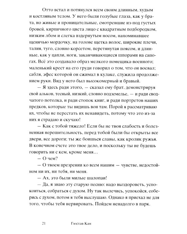 Солнечный цирк