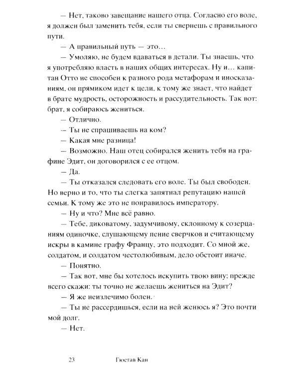 Солнечный цирк