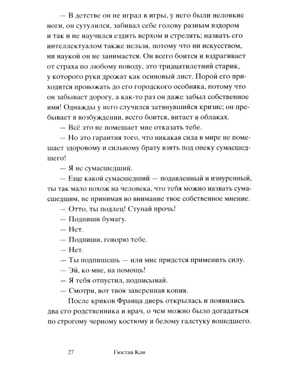 Солнечный цирк