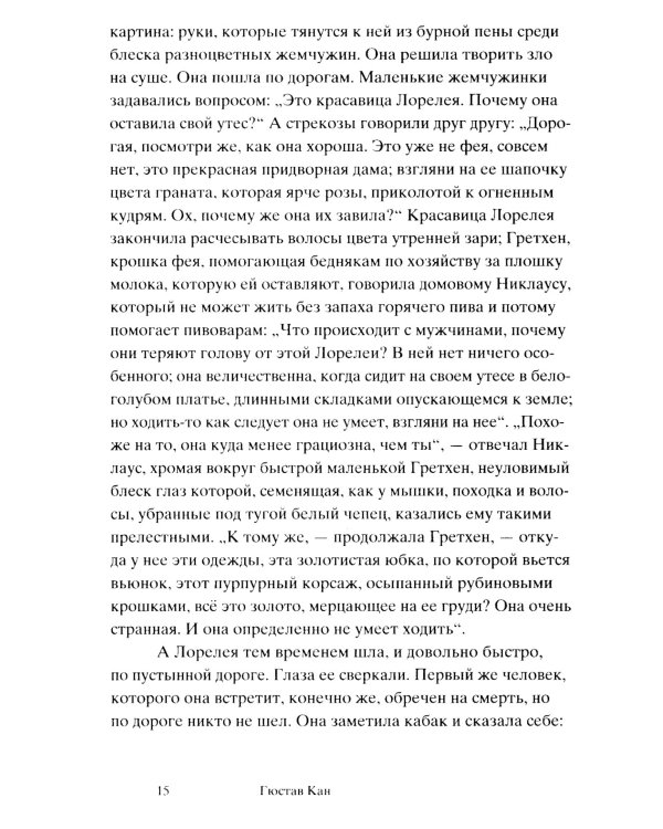 Солнечный цирк