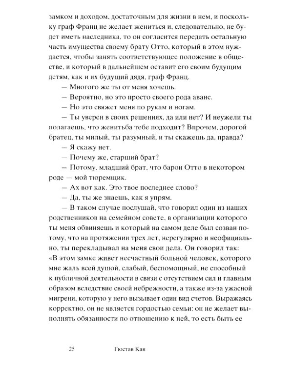 Солнечный цирк