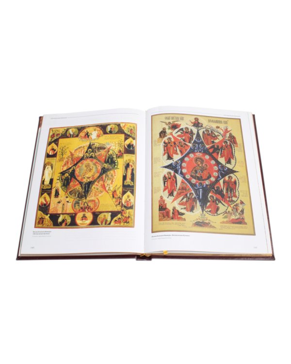 Чудотворные иконы Пресвятой Богородицы  (кожа, гранатовая, золотой обрез, тиснен.)