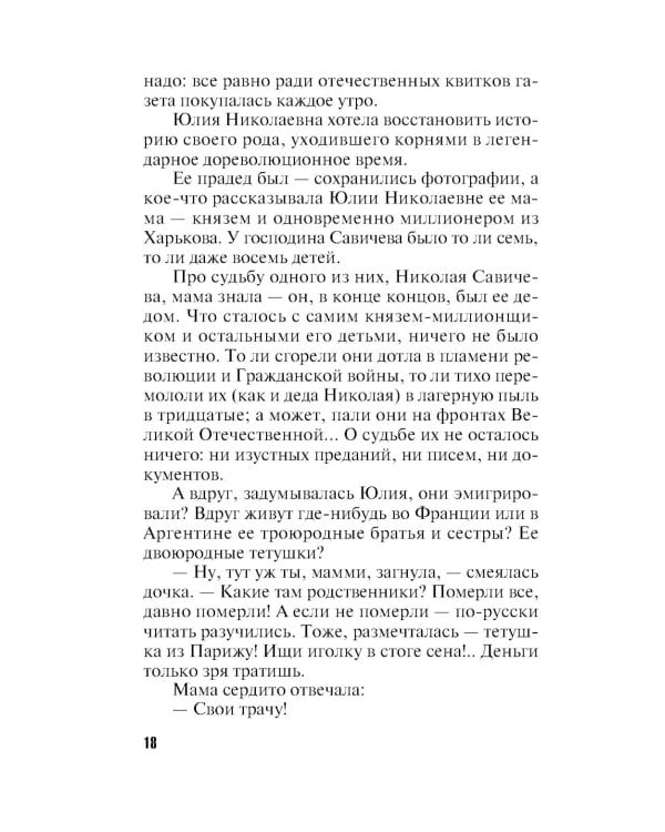 Все девушки любят бриллианты