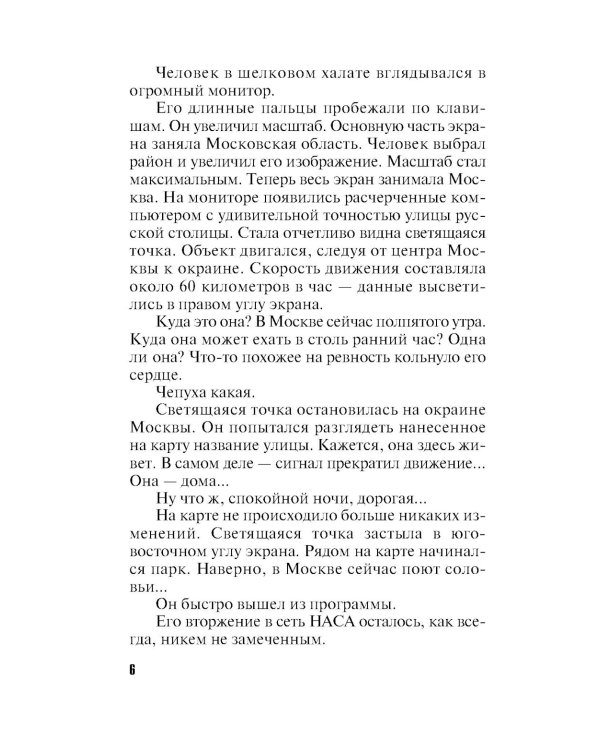 Все девушки любят бриллианты