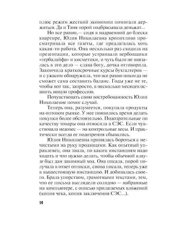 Все девушки любят бриллианты