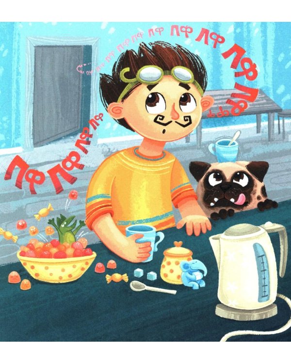 Как мама устала и Букой стала. 4-е изд