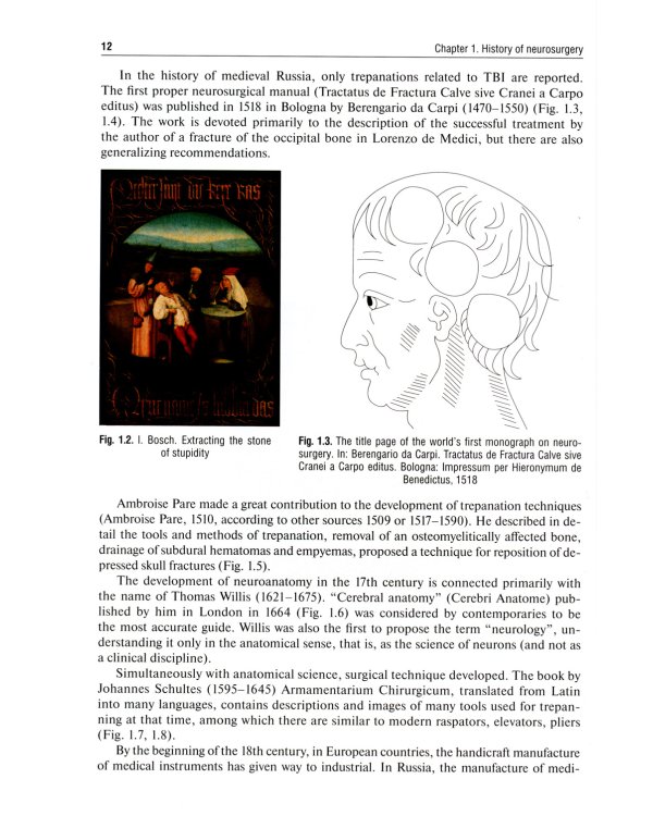 Neurology and neurosurgery = Неврология и нейрохирургия : textbook : in 2 vol.  Vol. 2. Neurosurg. 5-е изд., доп