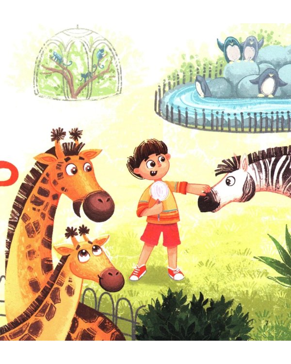 Как мама устала и Букой стала. 4-е изд