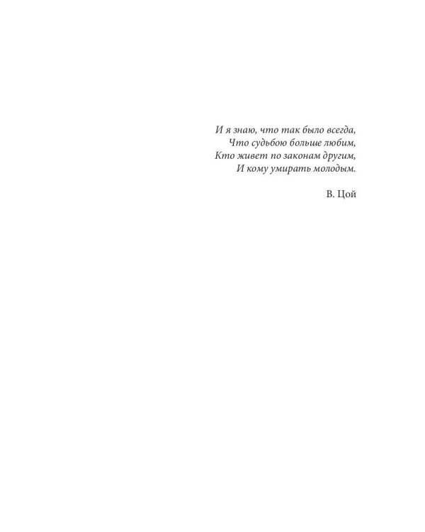 Большая охота. Правила подводной охоты. Кн. 3