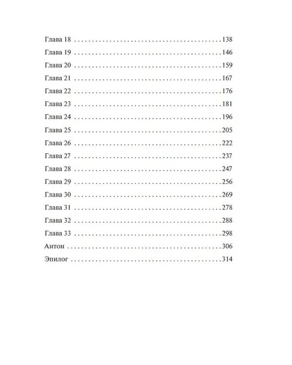 Жесткий рок