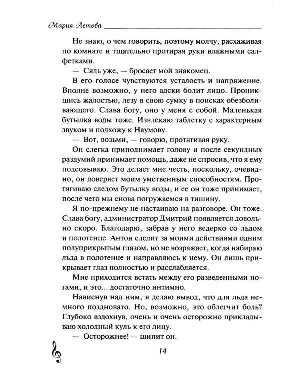 Жесткий рок