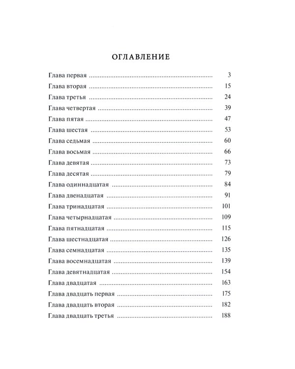 Нежная Джулия